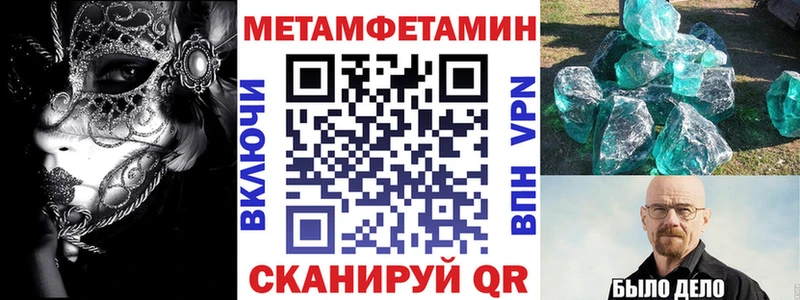 купить наркотик  Агрыз  АМФ 98% 