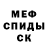 Метадон мёд Valerii Bilchenko