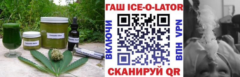 MEGA рабочий сайт  Агрыз  Печенье с ТГК марихуана  сколько стоит 