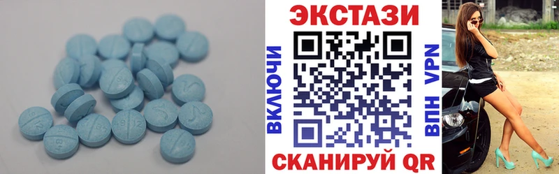 ЭКСТАЗИ XTC Агрыз