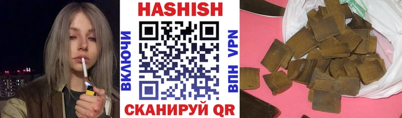 Гашиш Cannabis Агрыз