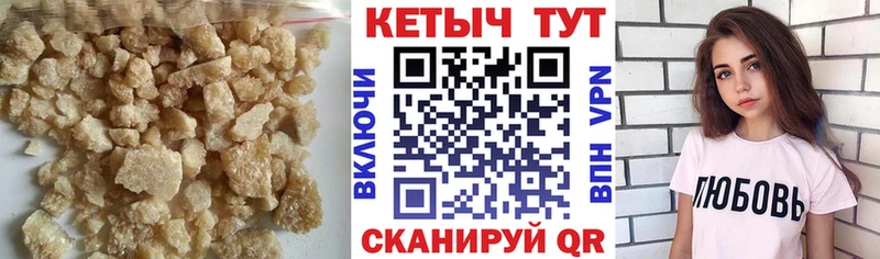 дарк нет Telegram Агрыз Кетамин VHQ