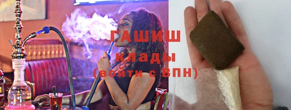 мефедрон мука Арсеньев