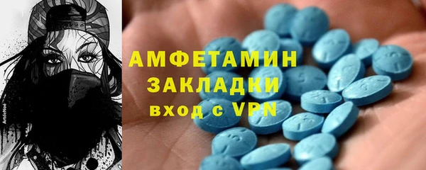 эйфоретик Алексеевка