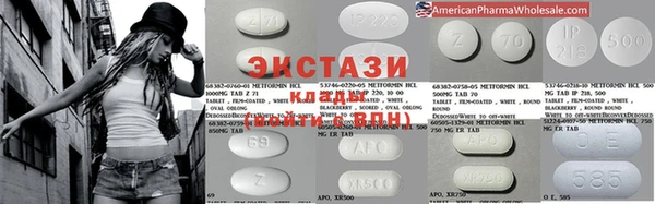 2c-b Алексин