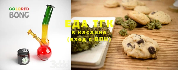 ALPHA PVP Куйбышев