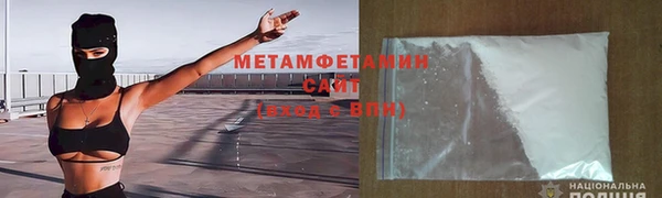 бутират Гусь-Хрустальный