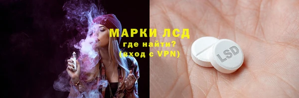 mdma Гусиноозёрск