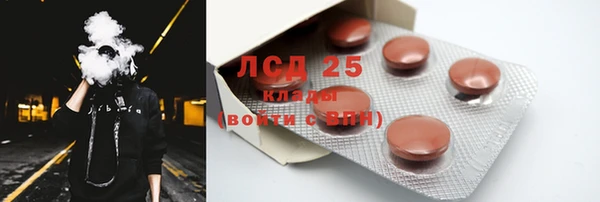 эйфоретик Алексеевка