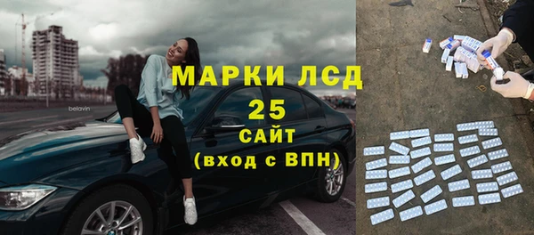 jwh Армянск