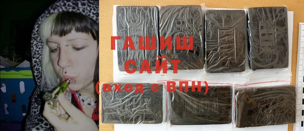 jwh Армянск