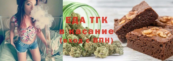скорость Аркадак