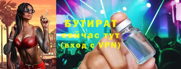 МДМА Дмитров