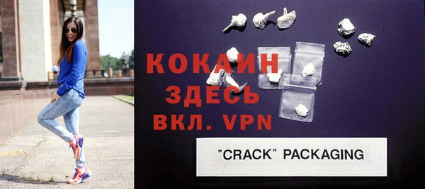 ALPHA PVP Куйбышев