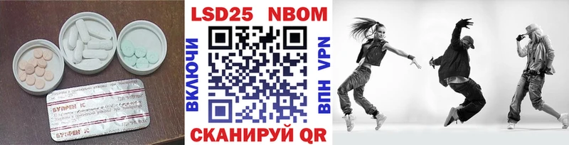 ЛСД экстази кислота  Агрыз 