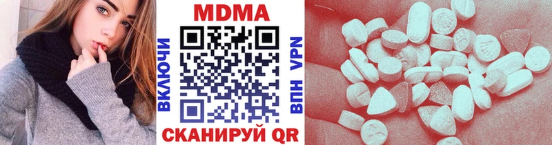 MDMA crystal  Агрыз 