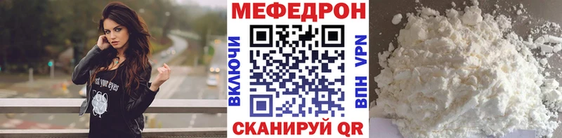 наркошоп  Агрыз  МЕФ 4 MMC 
