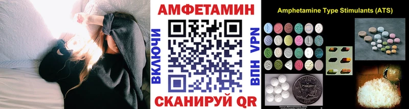 закладка  KRAKEN ONION  Метамфетамин витя  Агрыз 