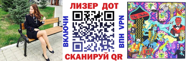Марки 25I-NBOMe 1,8мг Агрыз