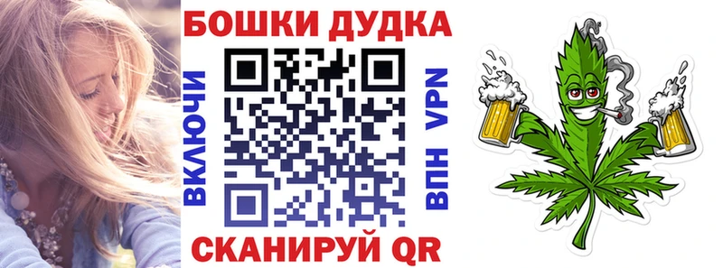 KRAKEN tor  Агрыз  Каннабис SATIVA & INDICA  где купить наркотик 